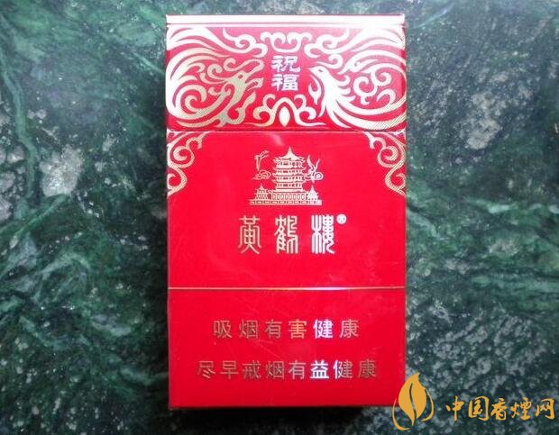 20元左右的黃鶴樓價(jià)格表及圖片，天賜淡雅香