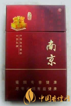 20元左右云煙價格表及圖片，低調(diào)務(wù)實的代表