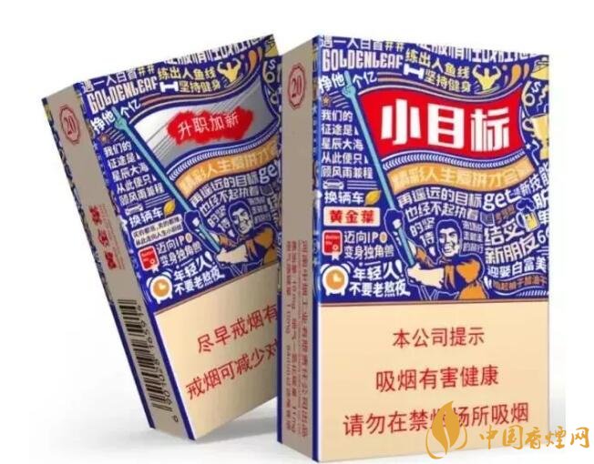 給客戶送禮送什么好，這些香煙不掉價(jià)