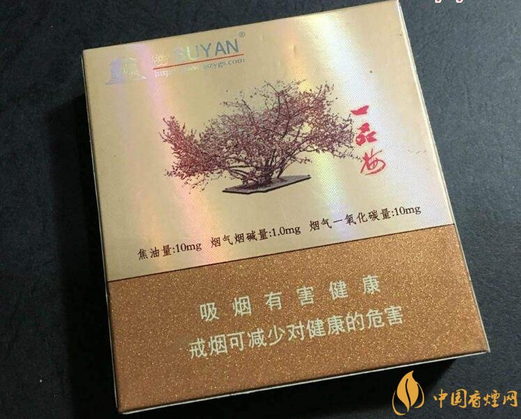 高端蘇煙價(jià)格表及圖片，川貝枇杷味香煙
