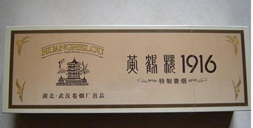 中國香煙品牌有哪些，202個(gè)品牌都是哪里的
