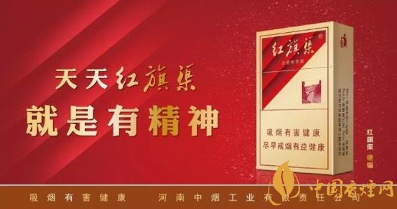 5元左右紅旗渠價格表及圖片，堅(jiān)決不漲價