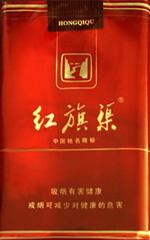 5元左右紅旗渠價格表及圖片，堅(jiān)決不漲價
