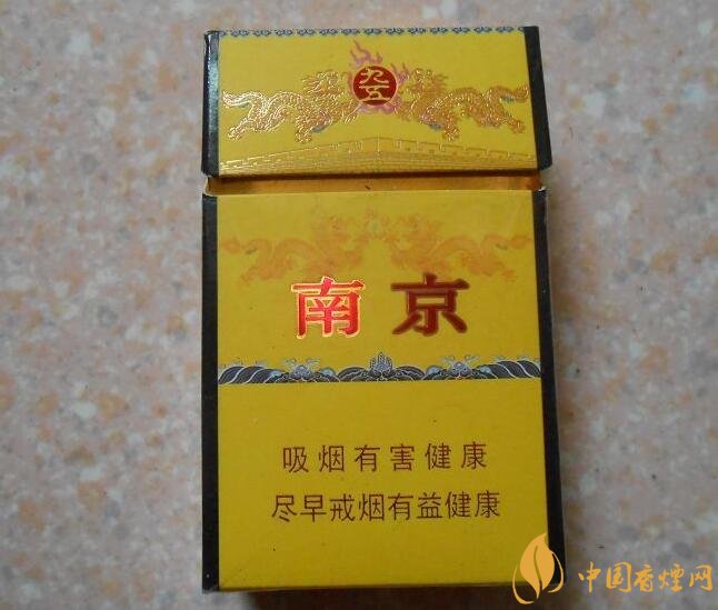 高檔細(xì)支香煙價(jià)格表及圖片，南京煙受到追捧
