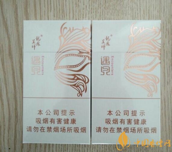 15元細(xì)支煙品牌及價格表，男士也愛細(xì)支煙