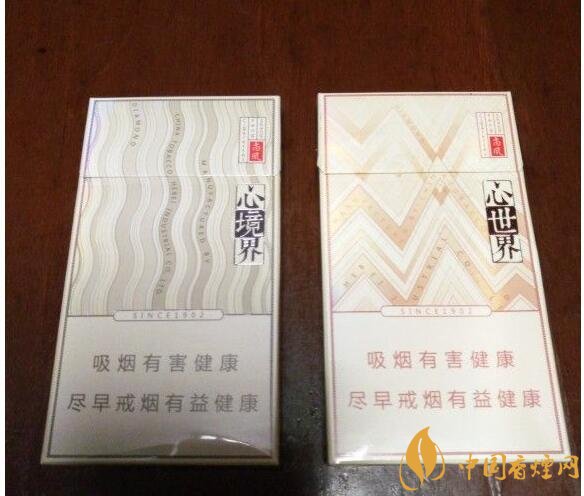 15元細(xì)支煙品牌及價格表，男士也愛細(xì)支煙