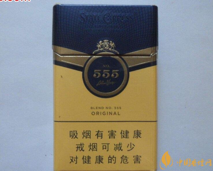 555香煙哪種好抽，555香煙價(jià)格表及介紹