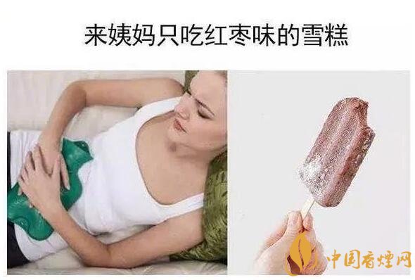 香煙養(yǎng)生是什么梗，哥抽的不是煙是爆珠