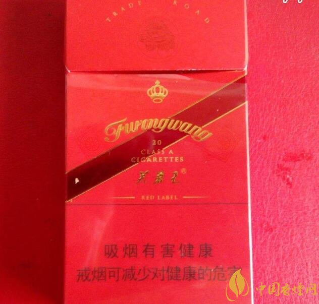 芙蓉王細(xì)支香煙有幾種，芙蓉王細(xì)支價格表