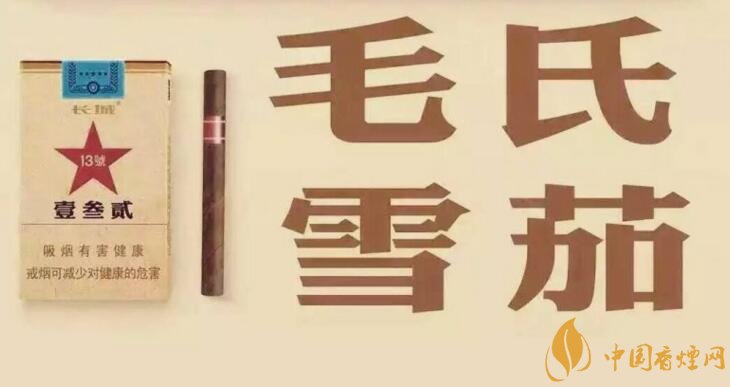 毛氏雪茄為什么這么貴，毛氏雪茄哪里能買(mǎi)到