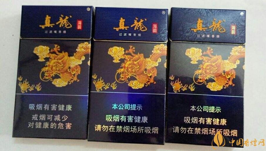 高檔真龍香煙價格表及圖片，真龍盛世天價香煙