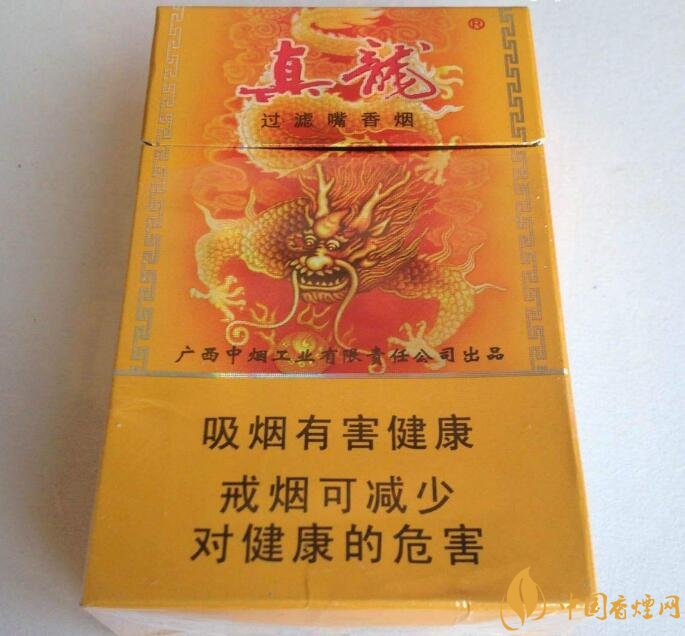 高檔真龍香煙價格表及圖片，真龍盛世天價香煙