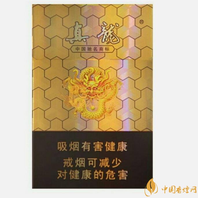 10元左右真龍香煙價格表，真龍(嬌子)價格最低