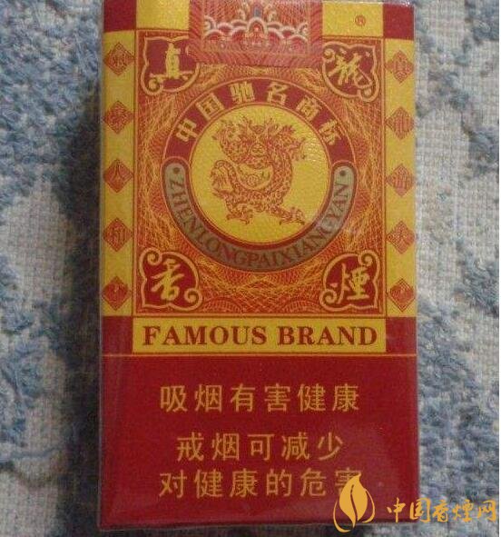 10元左右真龍香煙價格表，真龍(嬌子)價格最低