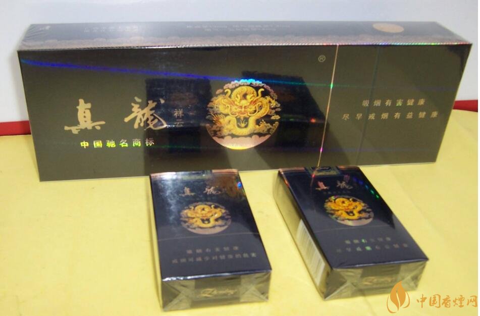 10元左右真龍香煙價格表，真龍(嬌子)價格最低