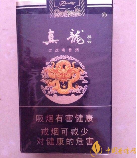 15元左右真龍香煙價格表，包裝高大山