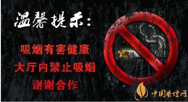 世界無(wú)煙日是哪一天，戒煙日無(wú)煙日分的清嗎