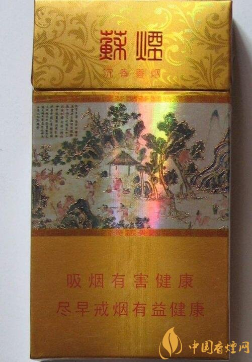 最貴的女士香煙排行榜，女士香煙偏向低焦
