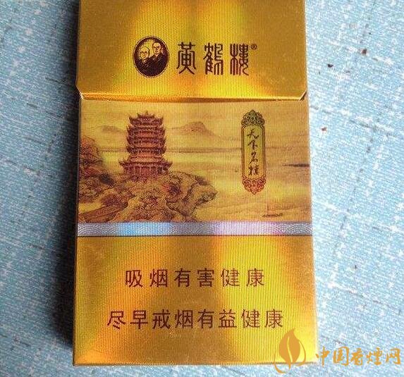 最貴的女士香煙排行榜，女士香煙偏向低焦