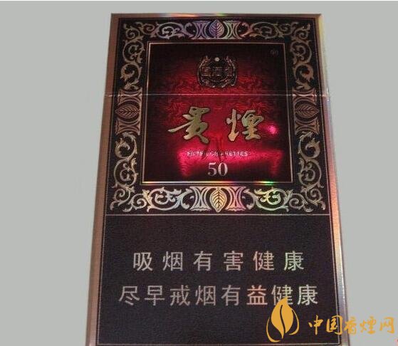 高端香煙排行榜，非賣香煙有市無價