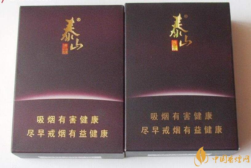 高端香煙排行榜，非賣香煙有市無價