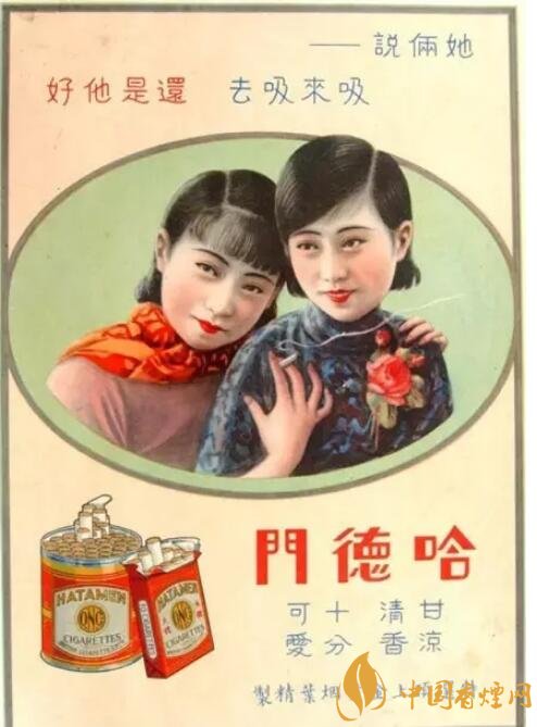 民國時期香煙廣告排行，哈德門尺度有點(diǎn)大 
