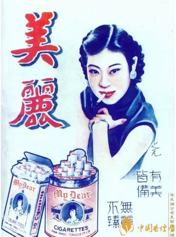 民國時期香煙廣告排行，哈德門尺度有點(diǎn)大 