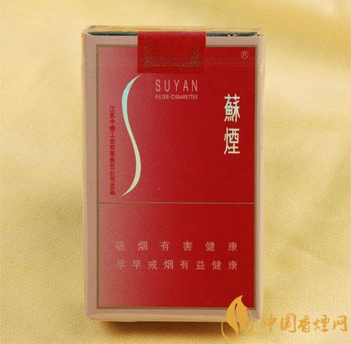 性價比最高香煙排行榜，中華煙光環(huán)值多少錢
