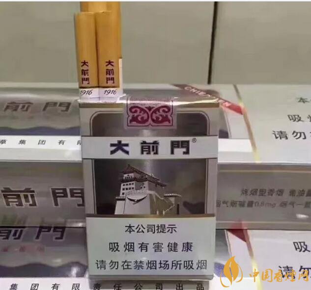 15元左右短支香煙排行榜，顏值和口感并存