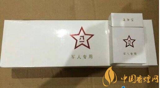 軍需特供煙是真的嗎，中國的特供煙有哪些