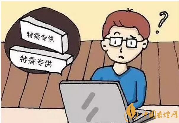 軍需特供煙是真的嗎，中國的特供煙有哪些