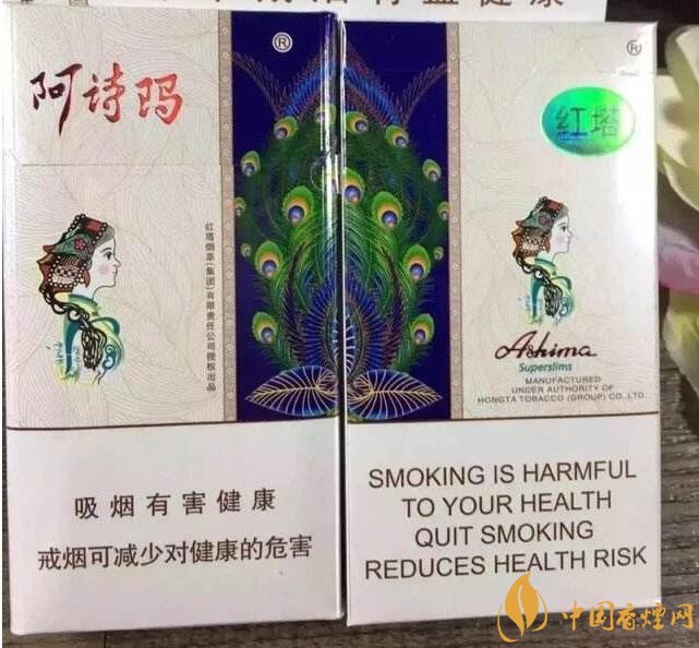 最便宜細支香煙排行榜，韓國愛喜香煙最便宜