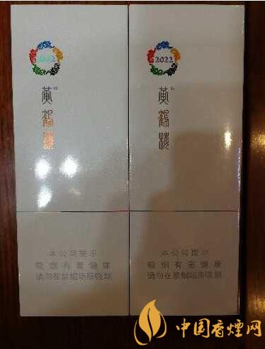黃鶴樓細(xì)支香煙有幾種，黃鶴細(xì)支香煙價格表