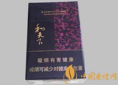 白沙和天下多少錢一包，白沙和天下好抽嗎
