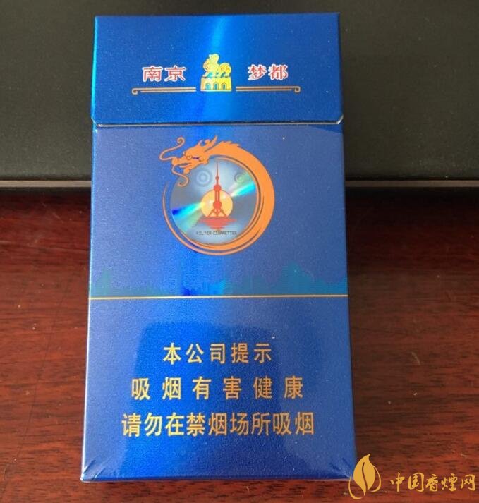 南京細(xì)支香煙有哪幾種，南京細(xì)支香煙價(jià)格盤點(diǎn)