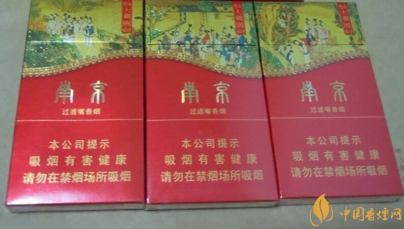南京細(xì)支香煙有哪幾種，南京細(xì)支香煙價(jià)格盤點(diǎn)