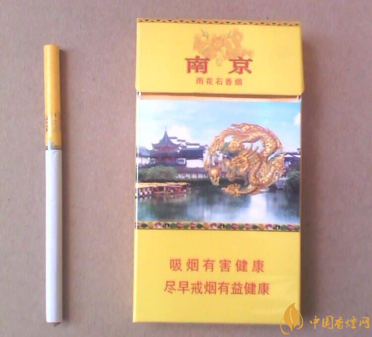 南京細(xì)支香煙有哪幾種，南京細(xì)支香煙價(jià)格盤點(diǎn)