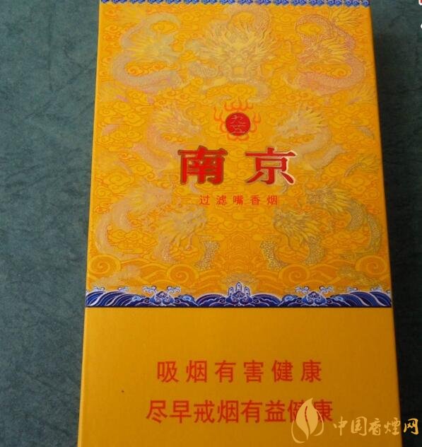 南京細(xì)支香煙有哪幾種，南京細(xì)支香煙價(jià)格盤點(diǎn)