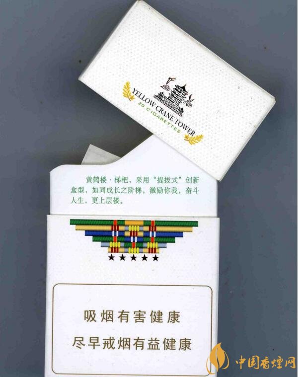 銷量最好的天價煙排行榜，兩金兩皇百草之王