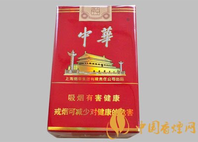 銷量最好的天價煙排行榜，兩金兩皇百草之王