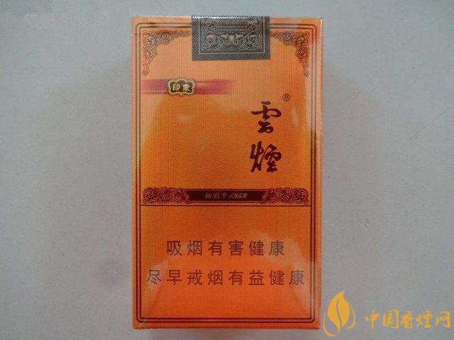 銷量最好的天價煙排行榜，兩金兩皇百草之王