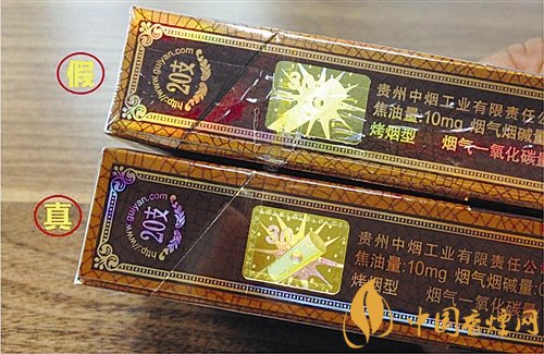 貴煙（國酒香30）真假鑒別，防偽碼很很重要