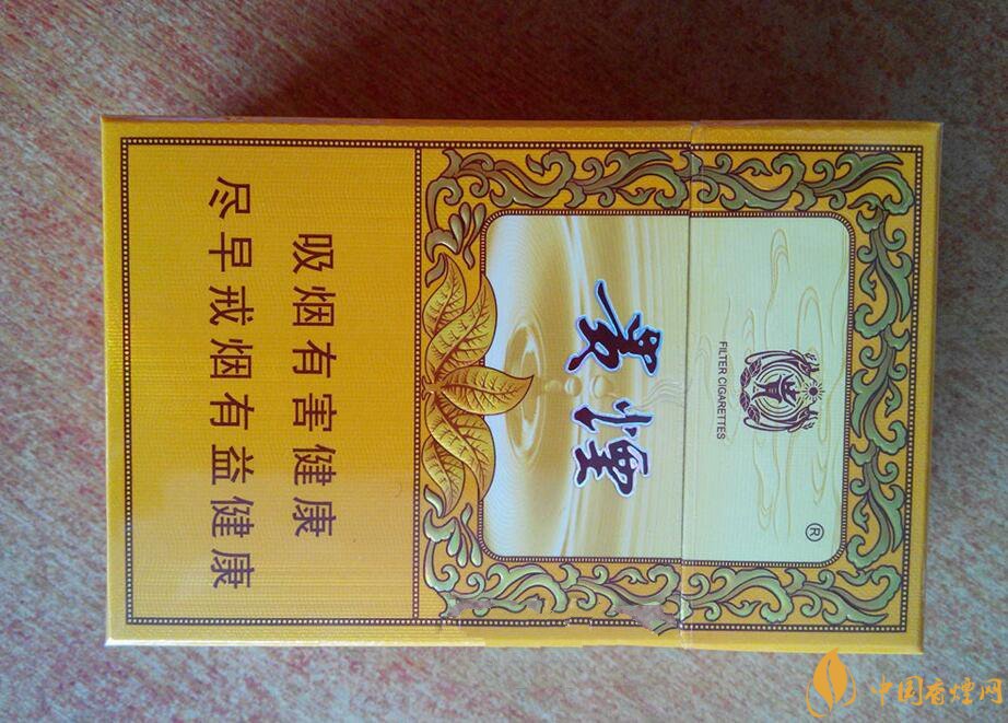 貴煙(硬小國酒香)升級新包裝，還是原來的價格