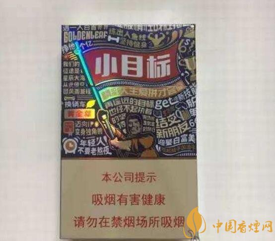 2018年最暢銷的香煙預(yù)測，什么價位香煙都有