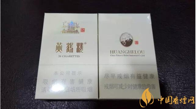 黃鶴樓有幾款爆珠香煙，黃鶴樓爆珠香煙價(jià)格