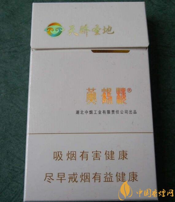 黃鶴樓有幾款爆珠香煙，黃鶴樓爆珠香煙價(jià)格