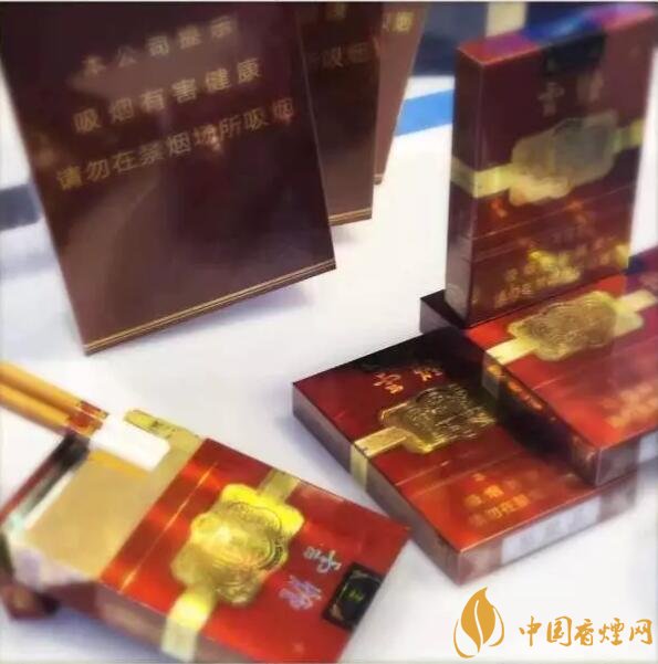 云煙中支香煙有哪幾種，云煙中支煙價格盤點