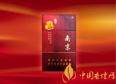 南京高檔香煙有哪些，南京香煙多少錢一包