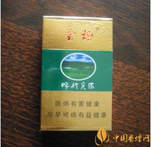 呼倫貝爾煙多少錢一盒，呼倫貝爾香煙有幾種