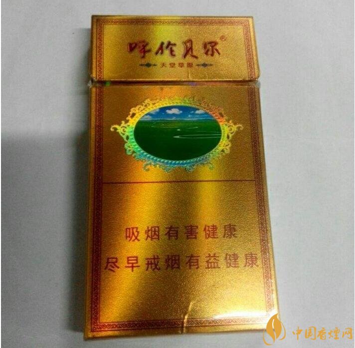 呼倫貝爾煙多少錢一盒，呼倫貝爾香煙有幾種